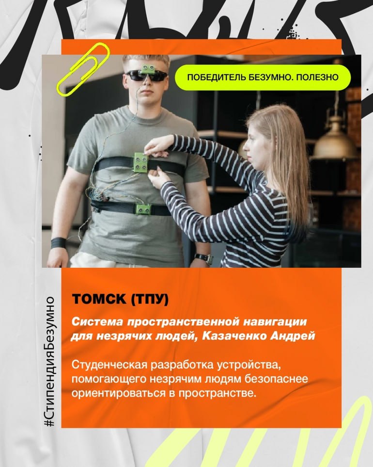 Студенты из Сибири получили стипендию от сети «Безумно. Крутая шаурма» Студенты из Сибири получили стипендию от сети «Безумно. Крутая шаурма»