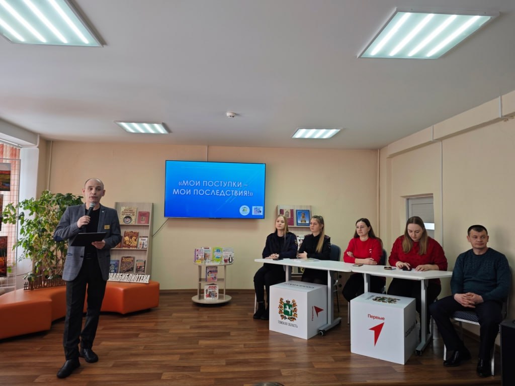 Полицейские Асиновского района совместно со специалистами Движения Первых и Администрации Асиновского района приняли участие в профилактической встрече в Секторе работы с молодежью БЭЦ г. Асино Полицейские Асиновского района совместно со специалистами Движения Первых и Администрации Асиновского района приняли участие в профилактической встрече в Секторе работы с молодежью БЭЦ г. Асино