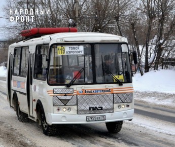 Прокурор региона Сергей Ломакин поручил проверить жалобы жителей Богашево, Лоскутово и других пригородов на работу маршрута № 119 Томск – Аэропорт