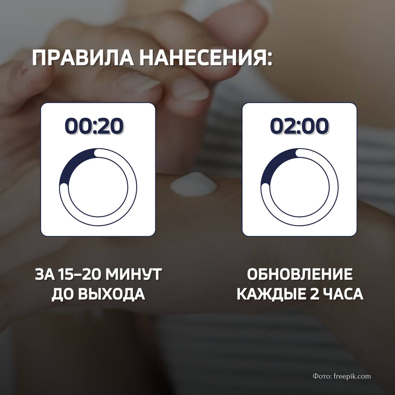 Солнечные лучи — одновременно источник витамина D и серьезный фактор риска Солнечные лучи — одновременно источник витамина D и серьезный фактор риска