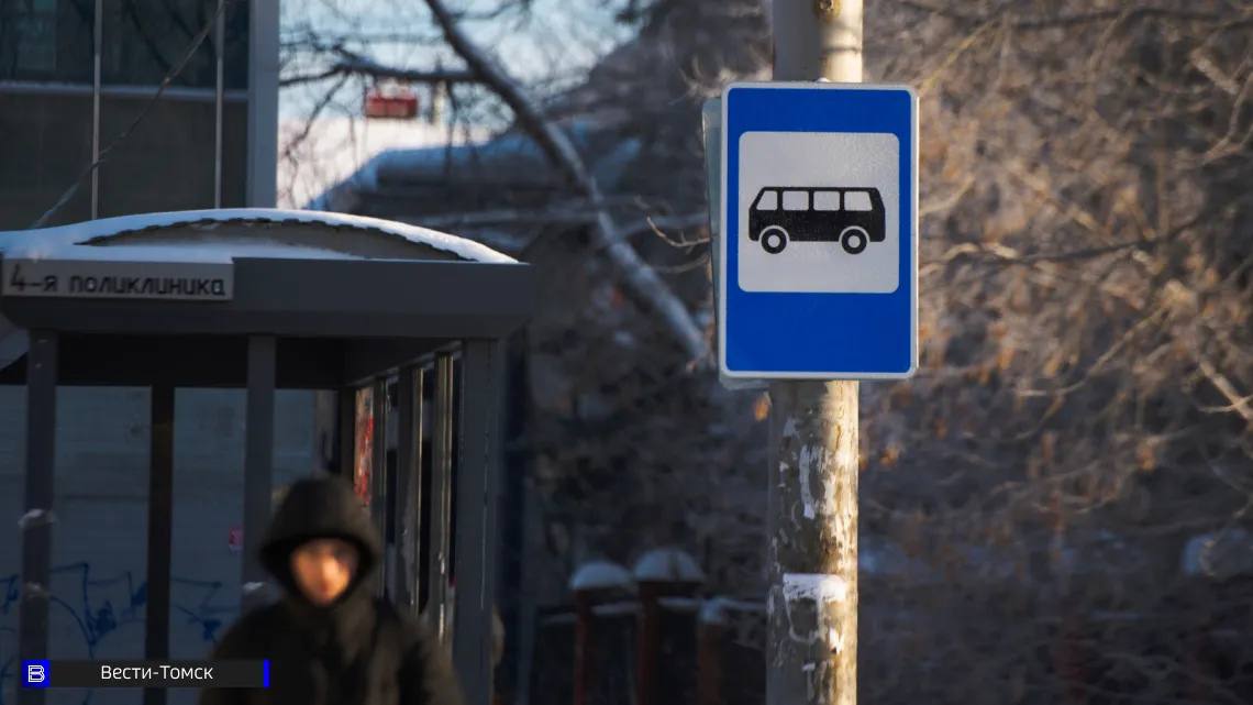 Прокуратура Томской области проверит работу маршрута №119