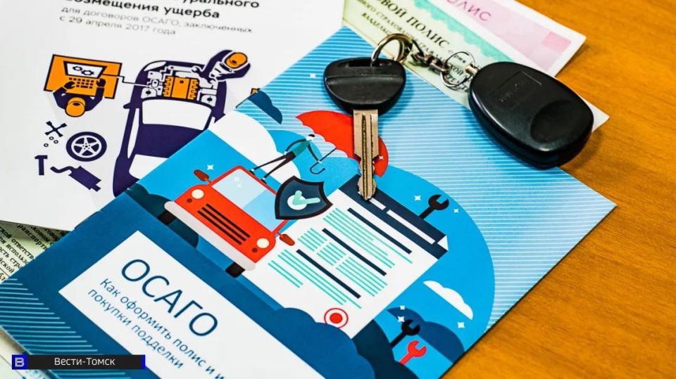 ЦБ предложил изменить правила выплат по ОСАГО