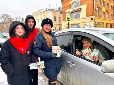 Томские активисты «Движения первых» совместно