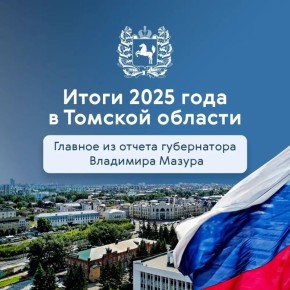 ���������� �������� ����� ���������� ����� � ������ �������������� ������� ������� ������� �� 2025 ���