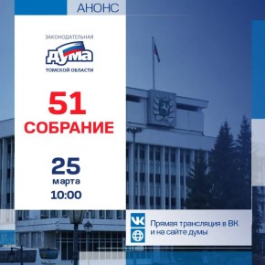 51-� �������� ��������������� ����