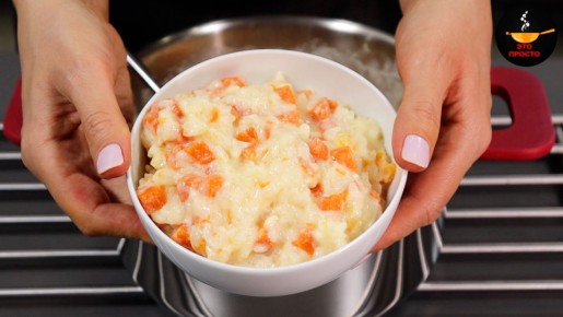 Каша из риса с тыквой и курагой: согревающий завтрак для всей семьи