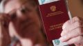 Разница в пенсиях по регионам: северяне получают больше, но комфортнее ли им живется?