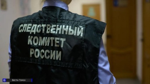 СК проводит проверку на халатность из-за проблем с транспортом в Чаинском районе