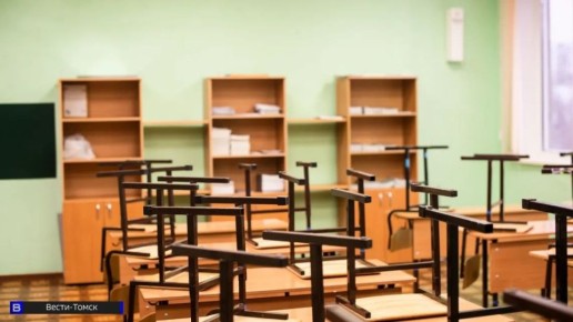 Департамент образования прокомментировал слухи о закрытии 10-11 классов в Томской области