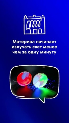 Продолжаем рубрику о разработках томских ученых!
