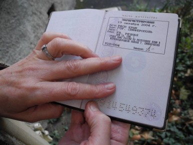 ����� ������� ���������������� ����� � ������: ��� ����� �����