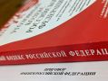 Перед судом предстанет молодой томич, который оформлял на других людей микрозаймы и похищал денежные средства