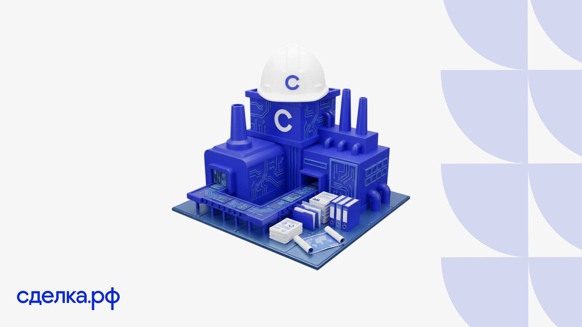 Почему застройщики выбирают аутсорсинг в 2026 году: все о новом подходе к регистрации