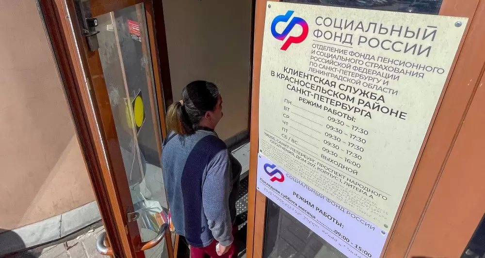 Новый доступ к счетам: как Минтруд изменит получение пособий для россиян с 2026 года