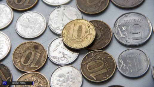 В Томске стартовала акция по обмену мелочи: участвуют более 70 организаций