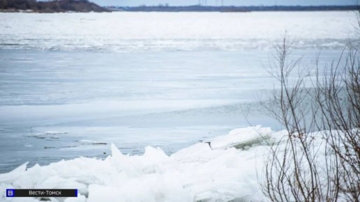 Сергей Лукин: голова ледохода на Томи находится в 200 км от Томской области