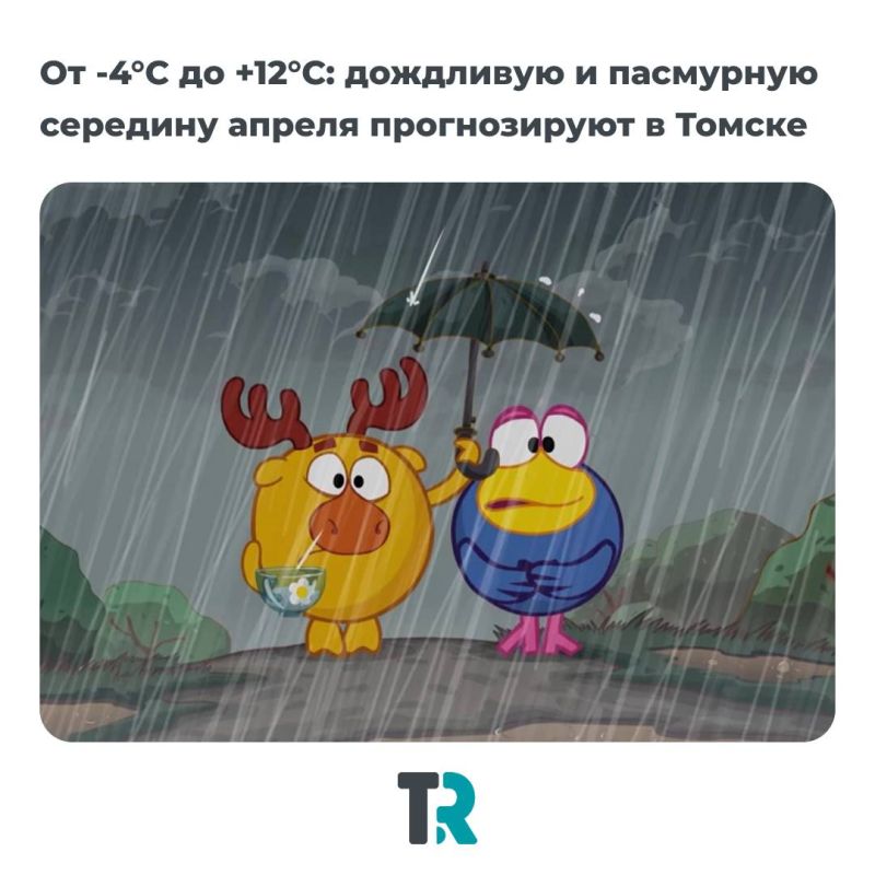�� -9�� �� +12��: ����, ����� � ������ ���������� � �������� ������