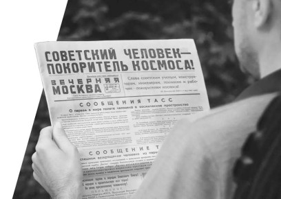 Десятки мероприятий пройдут в учреждениях культуры и образования Томска ко Дню космонавтики