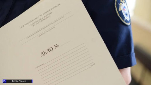 "5 месяцев в инвалидной коляске": СК займется странным ДТП, где пострадала томичка