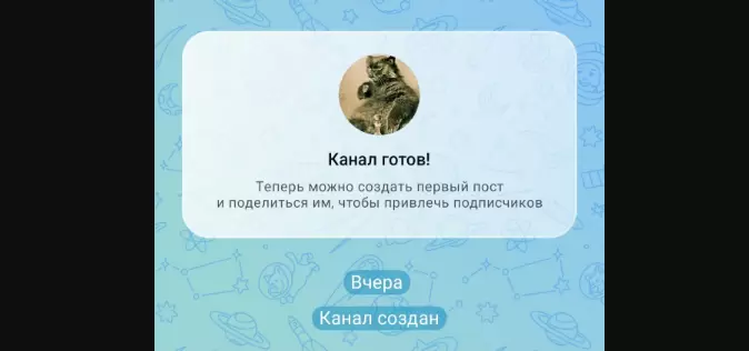 Охрана рыбовЪ запускает уникальный канал на платформе МАХ