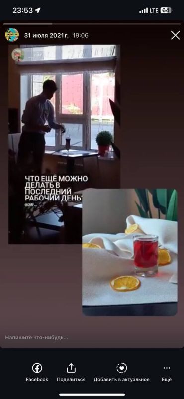 �� ����� �� ��������: ����������� ���� � ������
