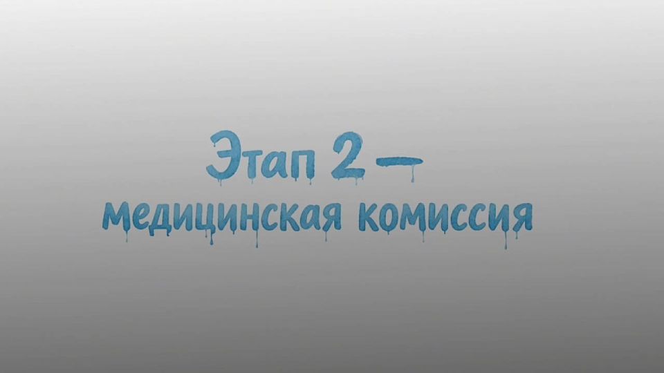 ����� 65 ��� �����, 12 ������ 1961 ����, ���� ������� ������ ������������ ������ � �������