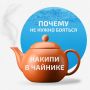 Накипь в чайнике: мифы и реальность о её безопасности