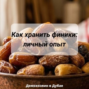 ��� ��������� ������ �������: ������� � ������