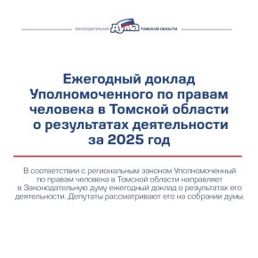 �� 52-� �������� ��������������� ���� �������� ��������� ������ ��������������� �� ������ �������� � ������� ������� ����� ���������� �� 2025 ���