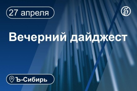 ������� � ������ 27 ������