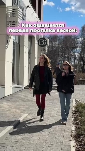 � �� ��� �������?