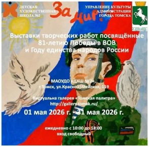 ��������, ����������� 81-����� ������� ������, ������� � ������