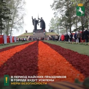 � ���������� ������������ 81-� ��������� ������ � ������� ������������� ����� ������������� ������ ��������� ��� ����������� ���� ��� ����������� ������������ � �������������� ������������ ��������