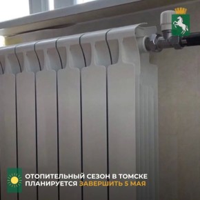 �� ��������, 5 ���, ������������ ����� � ������ ����������� ���������