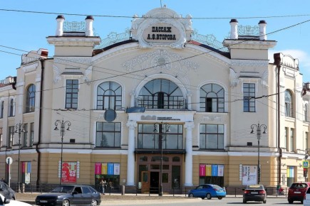 �������� �����: ������� ����� ����������� �������� ����� ������ � ������������ ������ ������� ������� � ����� ������ ������, �� ������, 111