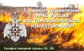 ��������! ����������� ��������������! � ������ 11.05-12.05.26 ������� �� ������� ��������� ������������ ��������������� (5 �����)