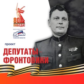 ��������-���������� �������� ���������� ������ �������� ��������� ���������� � �������� ������� ������� (1987 -1993)