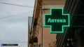 Томичи массово скупают активированный уголь после майских праздников