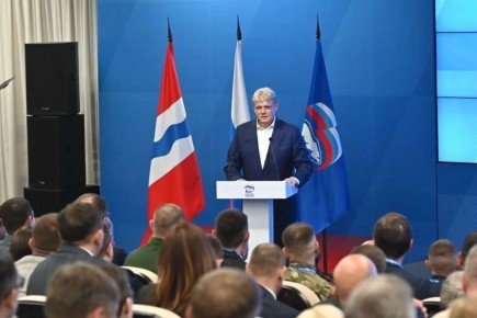 Анатолий Серышев и Владимир Мазур приняли участие в форуме "Есть результат!"