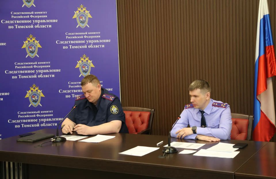 В Томской области представлен заместитель руководителя регионального следственного управления СК России