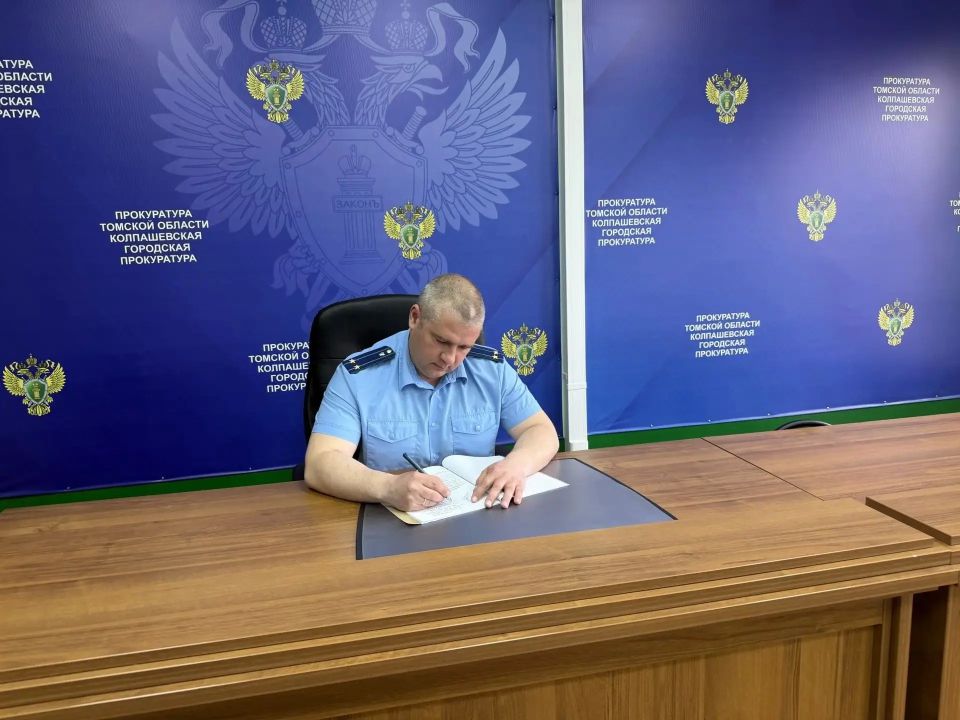 В Колпашевском районе Томской области местная жительница предстанет перед судом за долг по алиментам в размере почти 1,5 млн рублей