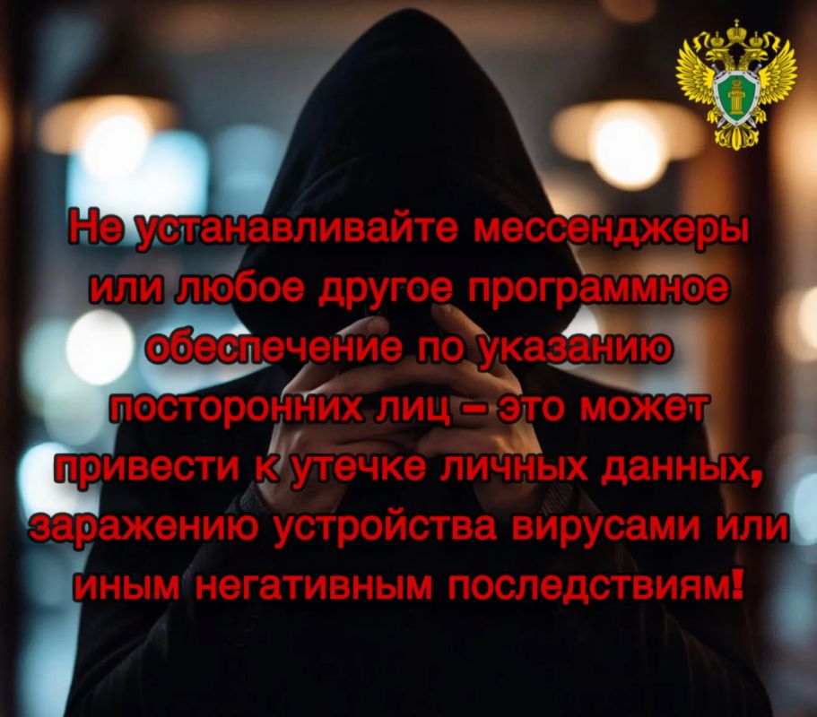 «Пойду попью воды»: как томичка одной фразой отделалась от мошенников и сохранила сбережения