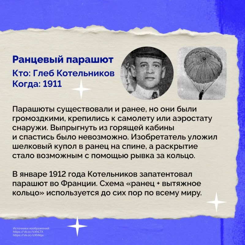 До официального старта XI форума «Юновус» остаются считаные часы До официального старта XI форума «Юновус» остаются считаные часы