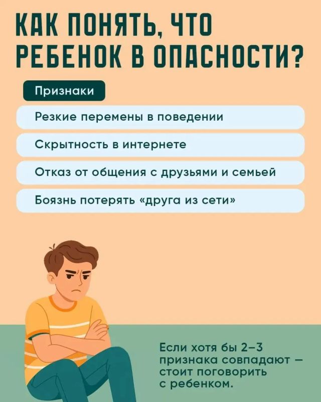 Интернет для ребенка - это пространство для общения и творчества, но иногда в нем может таиться опасность Интернет для ребенка - это пространство для общения и творчества, но иногда в нем может таиться опасность