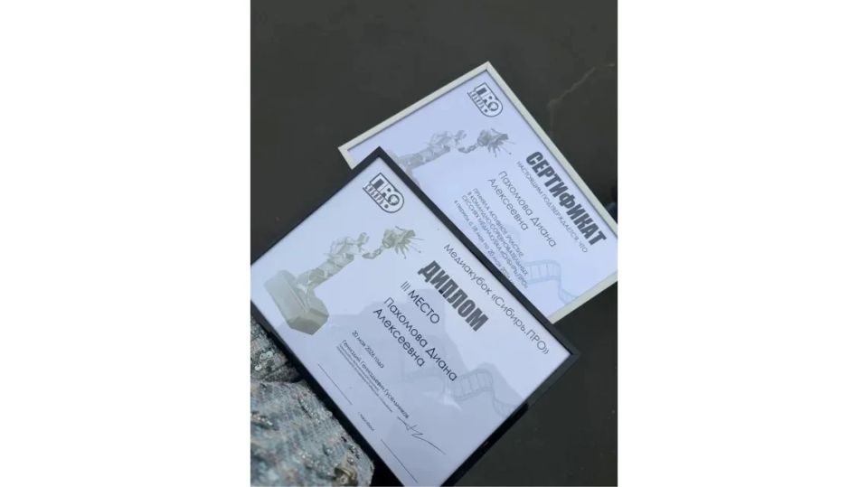 Корреспондент "Вестей-Томск" вошла в число призеров медиакубка "Сибирь.ПРО"