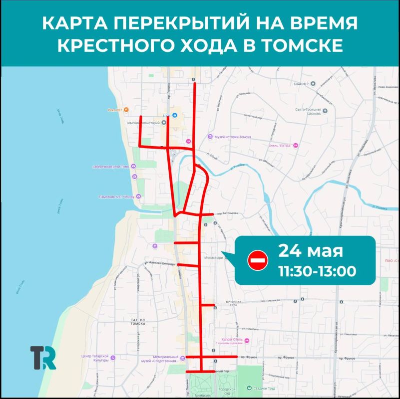 24 мая в центре временно перекроют движение из-за Крестного хода