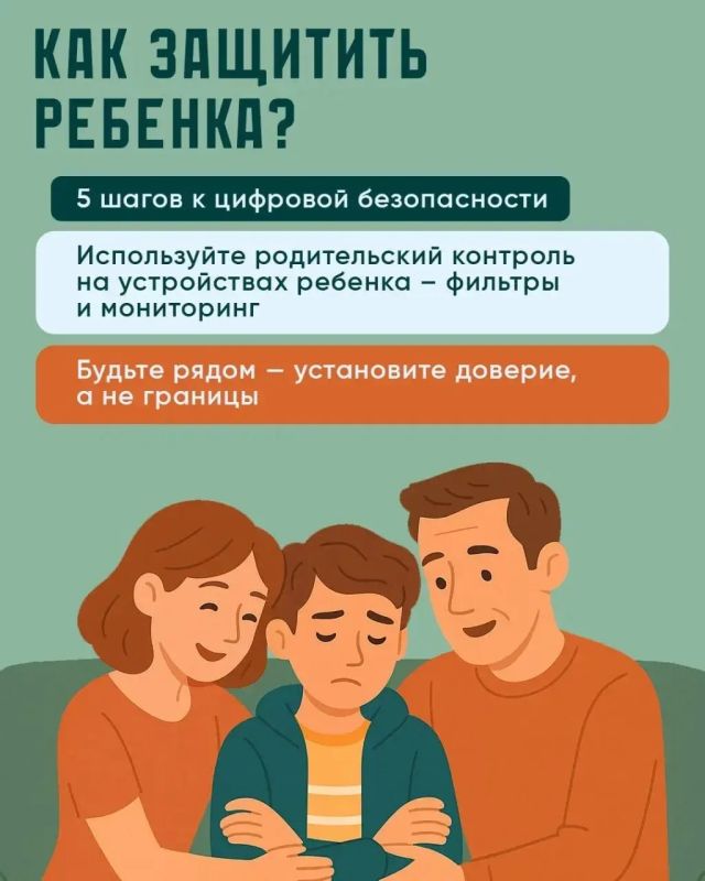 Интернет для ребенка - это пространство для общения и творчества, но иногда в нем может таиться опасность
