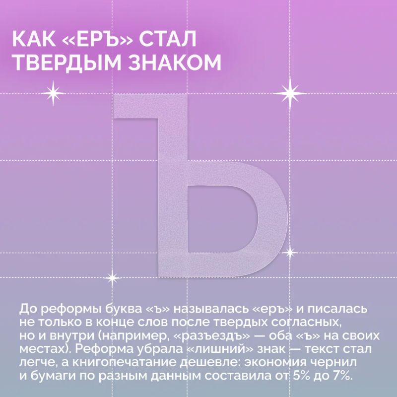 24 мая мы вспоминаем создателей славянской азбуки — равноапостольных Кирилла и Мефодия 24 мая мы вспоминаем создателей славянской азбуки — равноапостольных Кирилла и Мефодия