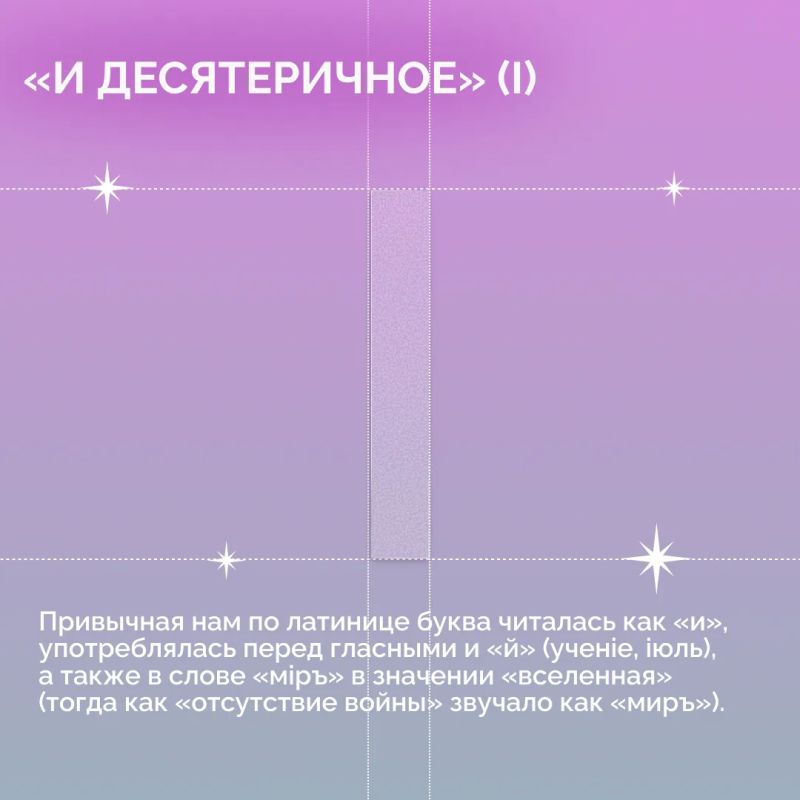 24 мая мы вспоминаем создателей славянской азбуки — равноапостольных Кирилла и Мефодия 24 мая мы вспоминаем создателей славянской азбуки — равноапостольных Кирилла и Мефодия