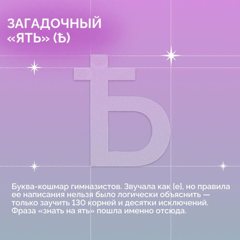 24 мая мы вспоминаем создателей славянской азбуки — равноапостольных Кирилла и Мефодия 24 мая мы вспоминаем создателей славянской азбуки — равноапостольных Кирилла и Мефодия